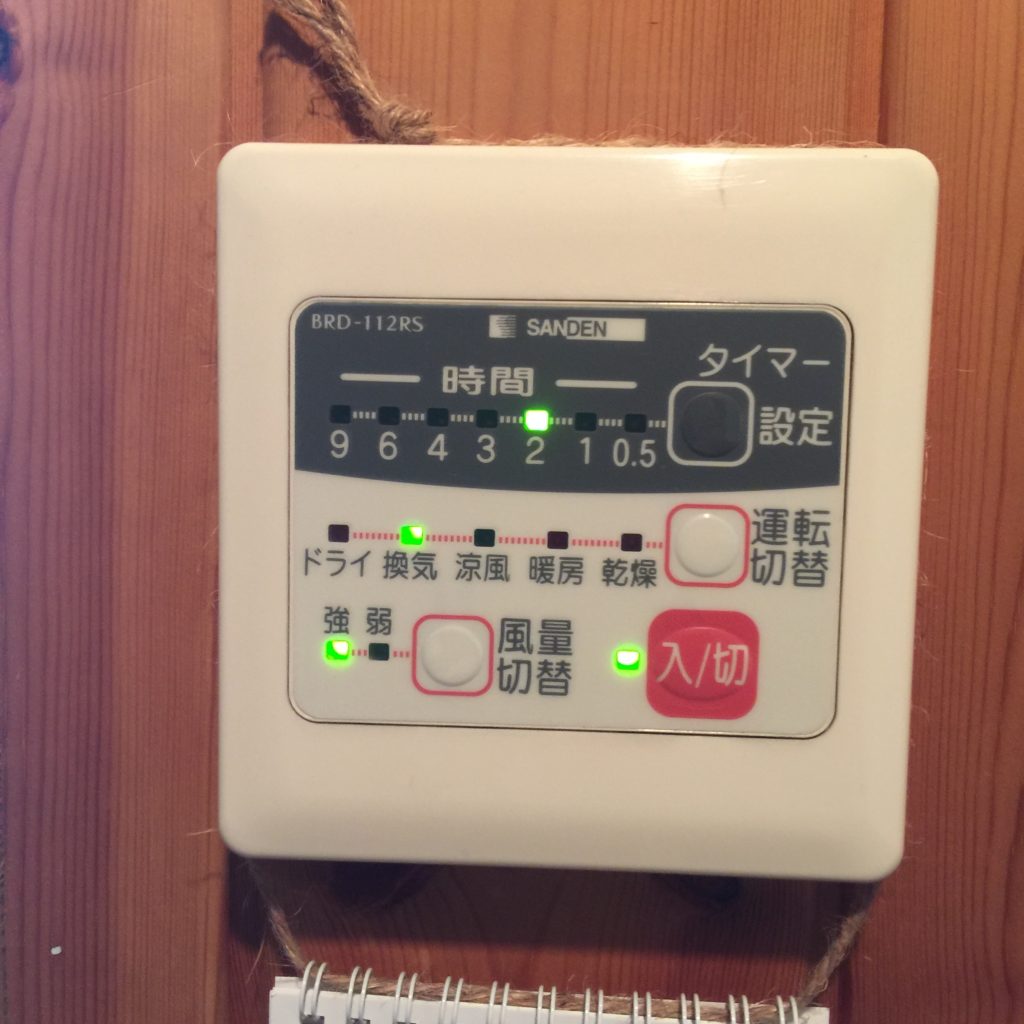 【回顧録】 サンデン 浴室暖房・換気・乾燥機 BRD-112RS - リペアー・リユース ヒロシゲ